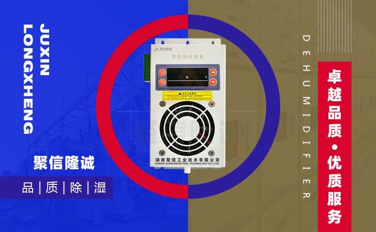 工業(yè)配電柜如何安裝?安裝注意事項是什么?