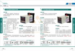 聚信品牌 智能除濕裝置